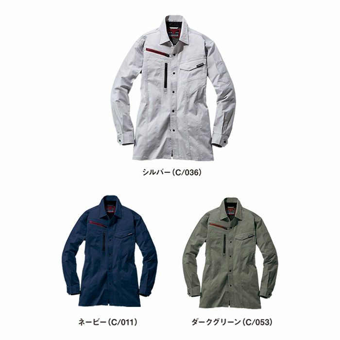 77204 エコ製品制電ストレッチ長袖シャツ 自重堂 Z-DRAGON 春夏 作業服 作業着 SS～5L ポリエステル80％・綿20％ エコストレッチサマーツイル