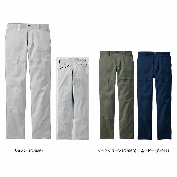 77201 エコ製品制電ストレッチノータックパンツ 自重堂 Z-DRAGON 春夏 作業服 作業着 L59～120cm ポリエステル80％・綿20％ エコストレッチサマーツイル