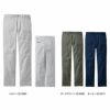 77201 エコ製品制電ストレッチノータックパンツ 自重堂 Z-DRAGON 春夏 作業服 作業着 L59～120cm ポリエステル80％・綿20％ エコストレッチサマーツイル