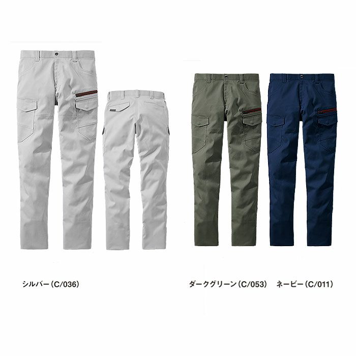 77202 エコ製品制電ストレッチノータックカーゴパンツ 自重堂 Z-DRAGON 春夏 作業服 作業着 L59～120cm ポリエステル80％・綿20％ エコストレッチサマーツイル