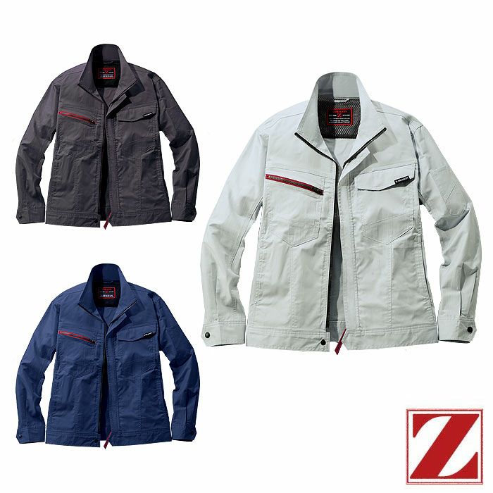 77300 エコ製品制電ストレッチ長袖ジャンパー 自重堂 Z-DRAGON 春夏 作業服 作業着 SS～5L ポリエステル70％・綿30％ エコストレッチサマーツイル