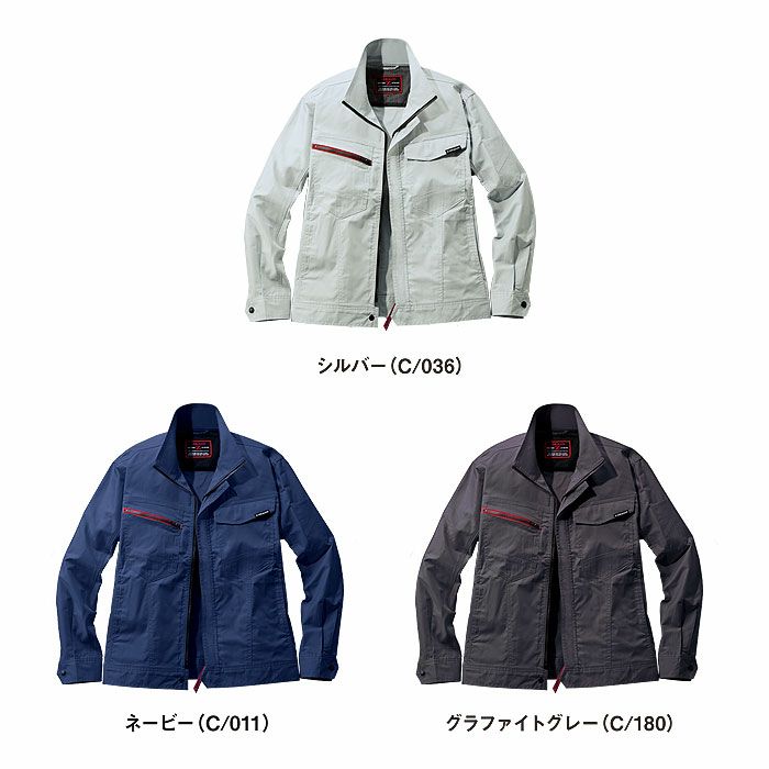 77300 エコ製品制電ストレッチ長袖ジャンパー 自重堂 Z-DRAGON 春夏 作業服 作業着 SS～5L ポリエステル70％・綿30％ エコストレッチサマーツイル