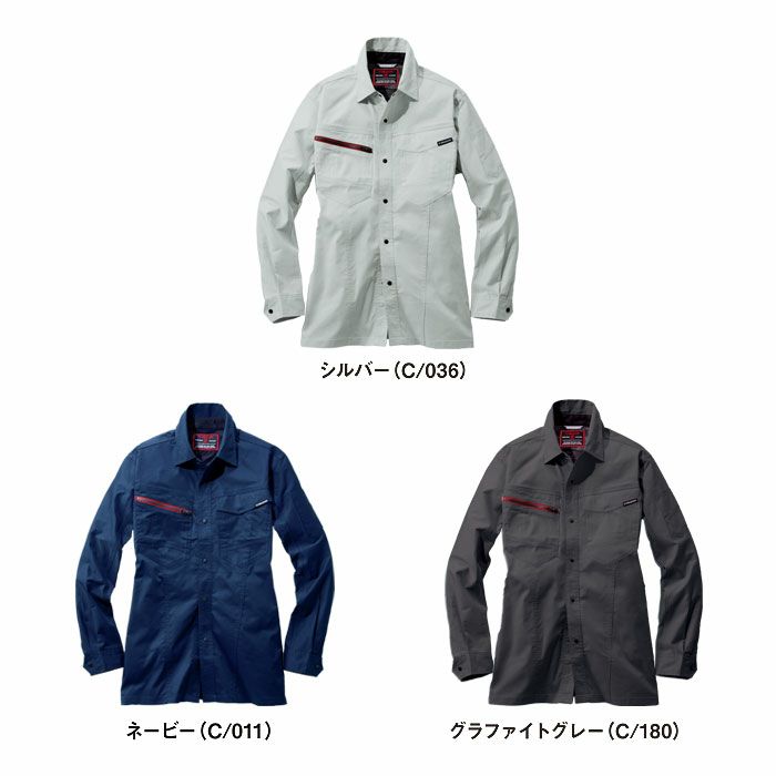 77304 エコ製品制電ストレッチ長袖シャツ 自重堂 Z-DRAGON 春夏 作業服 作業着 SS～5L ポリエステル70％・綿30％ エコストレッチサマーツイル