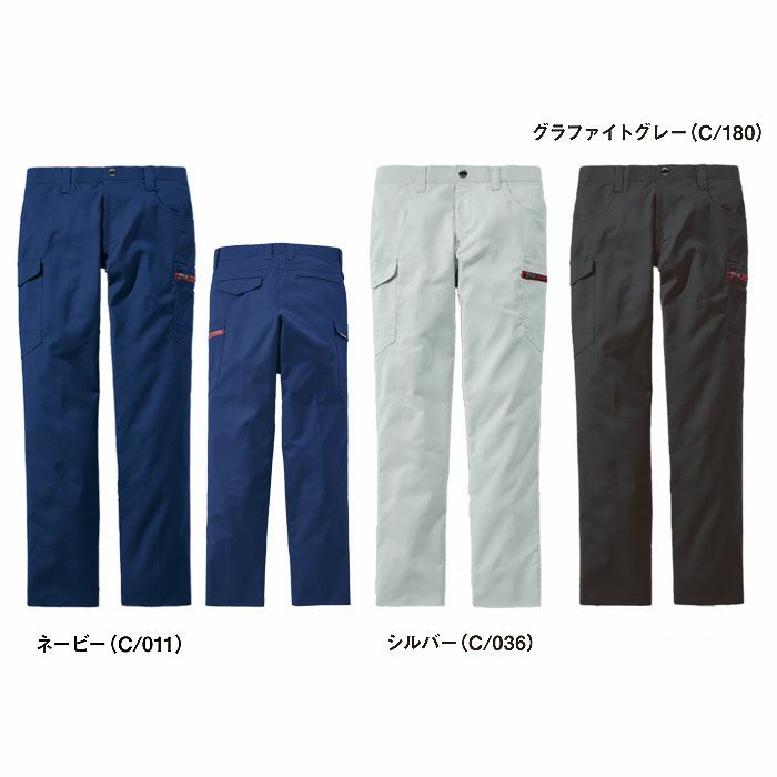 77302 エコ製品制電ストレッチノータックカーゴパンツ 自重堂 Z-DRAGON 春夏 作業服 作業着 L59～L67 70～120cm ポリエステル70％・綿30％ エコストレッチサマーツイル