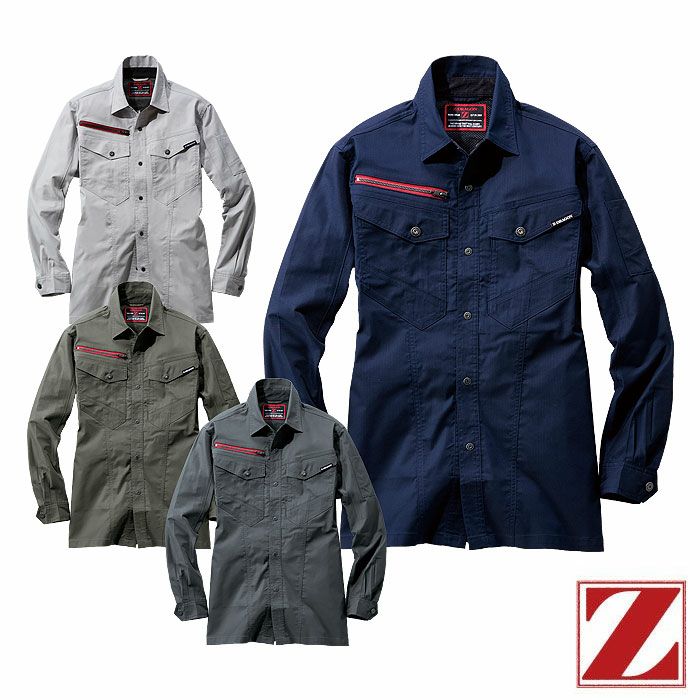 77404 エコストレッチ長袖シャツ 自重堂 Z-DRAGON 春夏 作業服 作業着 SS～5L ポリエステル80％・綿20％ エコストレッチドビー