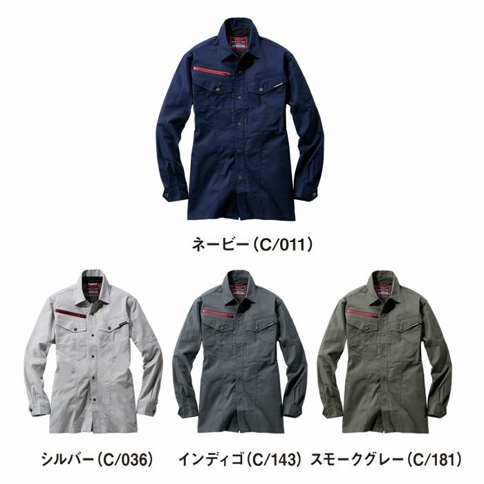 77404 エコストレッチ長袖シャツ 自重堂 Z-DRAGON 春夏 作業服 作業着 SS～5L ポリエステル80％・綿20％ エコストレッチドビー