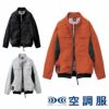 54190 空調服&#9415;長袖ブルゾン 自重堂 Jawin 春夏 作業服 作業着 S～4L ポリエステル100％ ダイヤ織タフタ 空調服専用