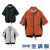 54200 空調服&#9415;半袖ブルゾン 自重堂 Jawin 春夏 作業服 作業着 S～4L ポリエステル100％ ダイヤ織タフタ 空調服専用