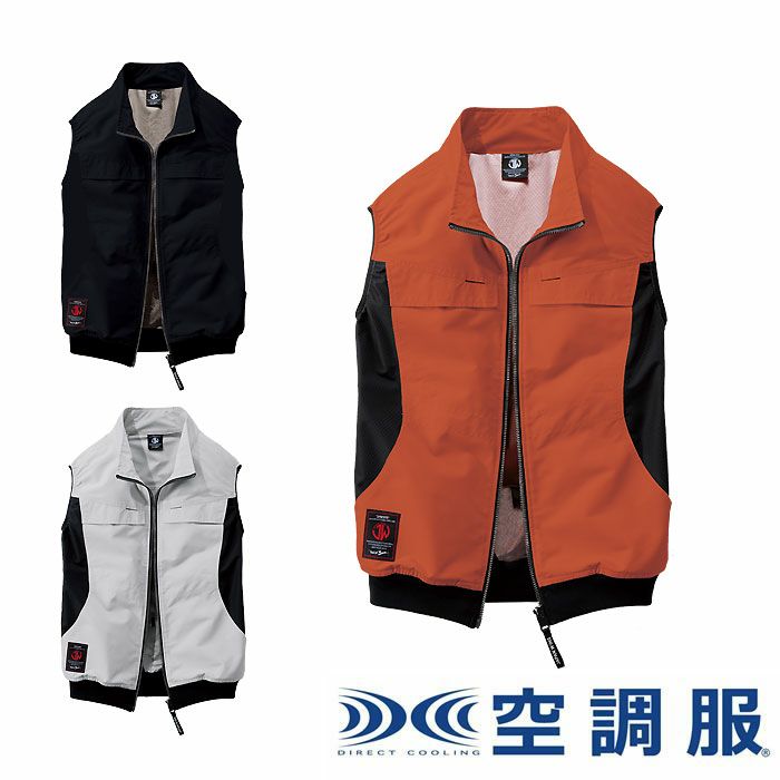 54210 空調服&#9415;ベスト 自重堂 Jawin 春夏 作業服 作業着 S～4L ポリエステル100％ ダイヤ織タフタ 空調服専用