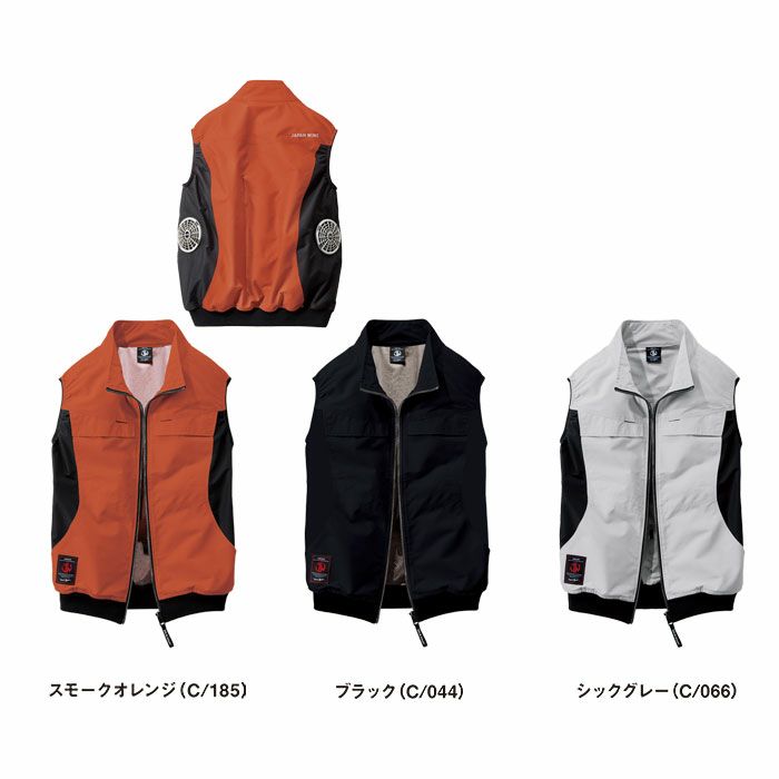 54210 空調服&#9415;ベスト 自重堂 Jawin 春夏 作業服 作業着 S～4L ポリエステル100％ ダイヤ織タフタ 空調服専用