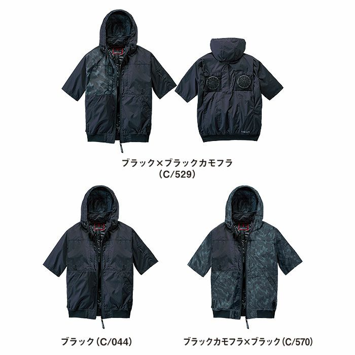 74400 空調服Ⓡ半袖ブルゾン 自重堂 Z-DRAGON 春夏 作業服 作業着 S～4L ポリエステル100％ 高密度タフタ 空調服専用