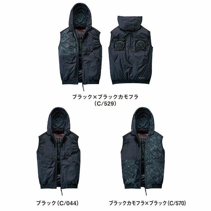 74410 空調服Ⓡベスト 自重堂 Z-DRAGON 春夏 作業服 作業着 S～4L ポリエステル100％ 高密度タフタ 空調服専用