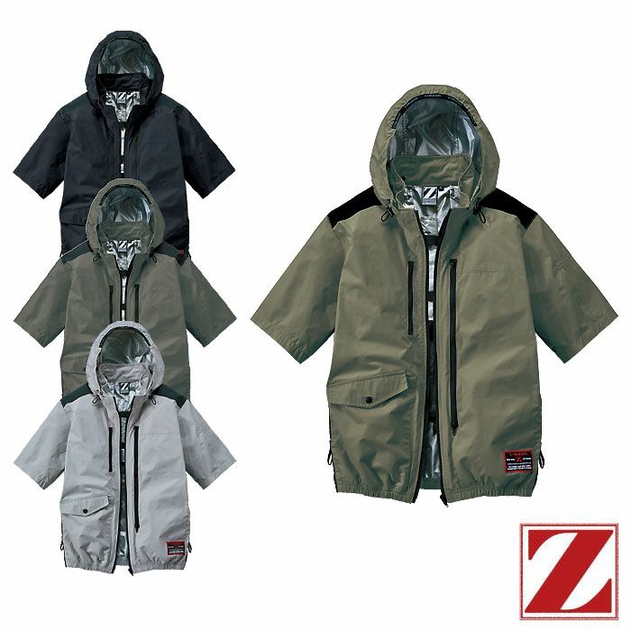 74310 空調服Ⓡ半袖ブルゾン 自重堂 Z-DRAGON 春夏 作業服 作業着 S～4L ナイロン100％ タスランナイロン 空調服専用