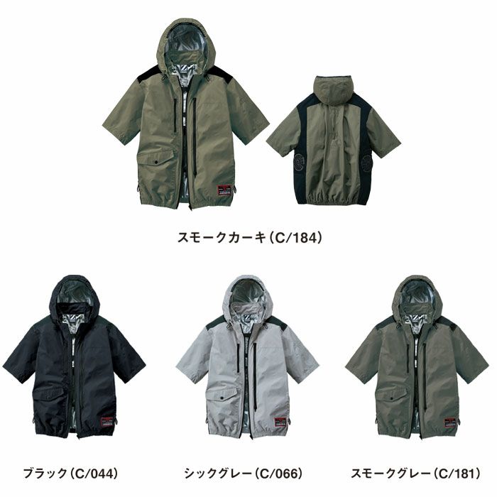 74310 空調服Ⓡ半袖ブルゾン 自重堂 Z-DRAGON 春夏 作業服 作業着 S～4L ナイロン100％ タスランナイロン 空調服専用