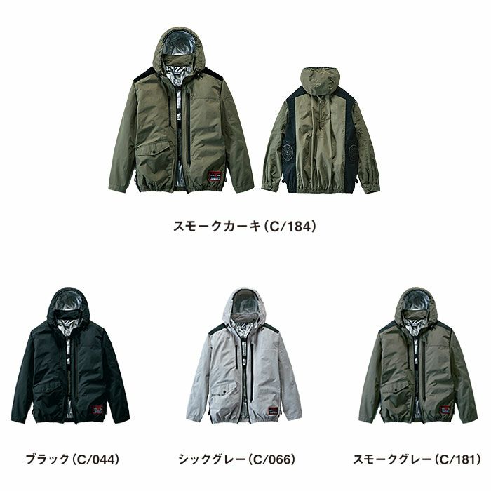 74300 空調服&#9415;長袖ブルゾン 自重堂 Z-DRAGON 春夏 作業服 作業着 S～4L ナイロン100％ タスランナイロン 空調服専用