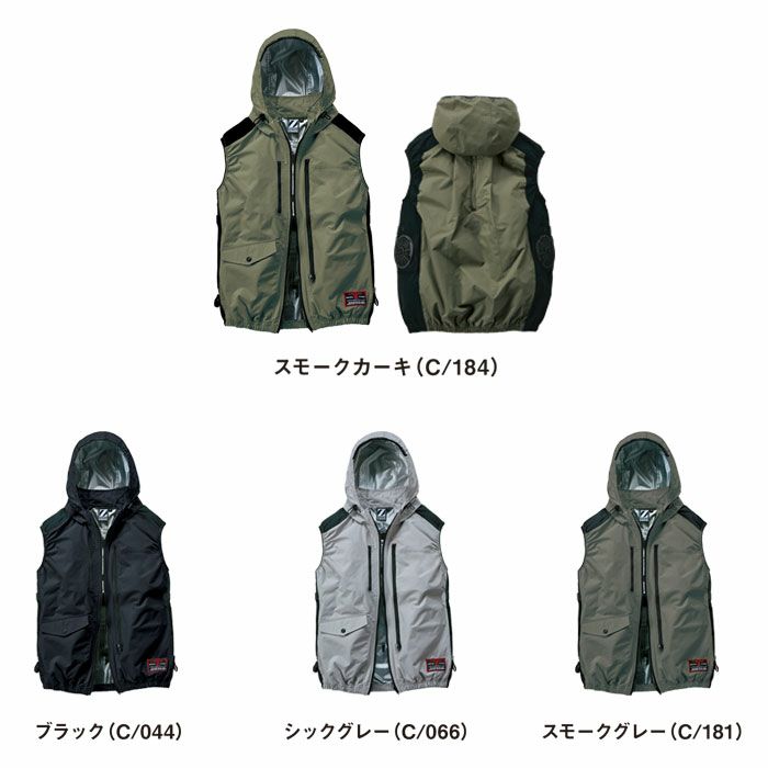 74320 空調服Ⓡベスト 自重堂 Z-DRAGON 春夏 作業服 作業着 S～4L ナイロン100％ タスランナイロン 空調服専用