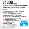 74320 空調服&#9415;ベスト 自重堂 Z-DRAGON 春夏 作業服 作業着 S～4L ナイロン100％ タスランナイロン 空調服専用