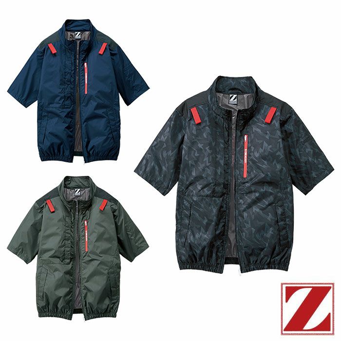 74340 空調服&#9415;半袖ブルゾン 自重堂 Z-DRAGON 春夏 作業服 作業着 S～4L ポリエステル100％ 高密度タフタ 空調服専用