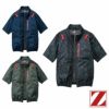 74340 空調服&#9415;半袖ブルゾン 自重堂 Z-DRAGON 春夏 作業服 作業着 S～4L ポリエステル100％ 高密度タフタ 空調服専用