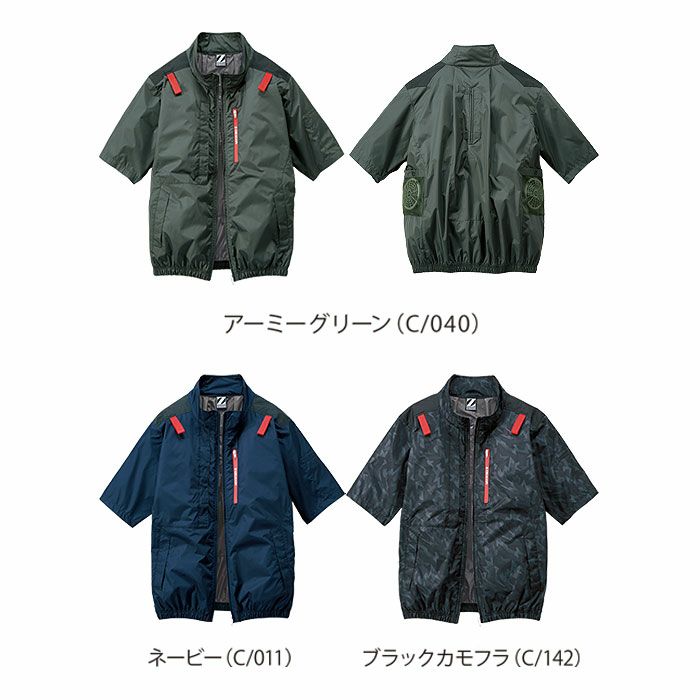 74340 空調服Ⓡ半袖ブルゾン 自重堂 Z-DRAGON 春夏 作業服 作業着 S～4L ポリエステル100％ 高密度タフタ 空調服専用