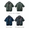 74340 空調服&#9415;半袖ブルゾン 自重堂 Z-DRAGON 春夏 作業服 作業着 S～4L ポリエステル100％ 高密度タフタ 空調服専用