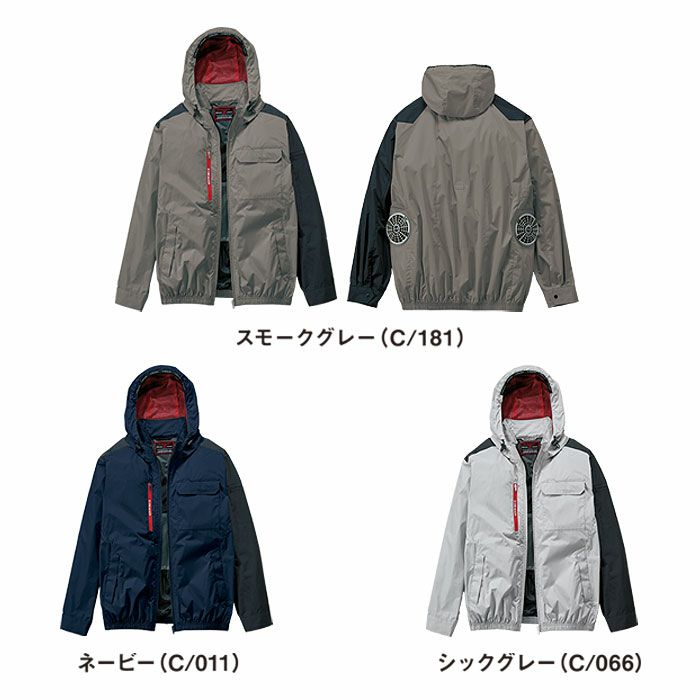 74360 空調服Ⓡ長袖ブルゾン 自重堂 Z-DRAGON 春夏 作業服 作業着 S～4L ポリエステル100％ 高密度タフタ 空調服専用