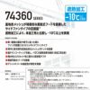 74360 空調服&#9415;長袖ブルゾン 自重堂 Z-DRAGON 春夏 作業服 作業着 S～4L ポリエステル100％ 高密度タフタ 空調服専用