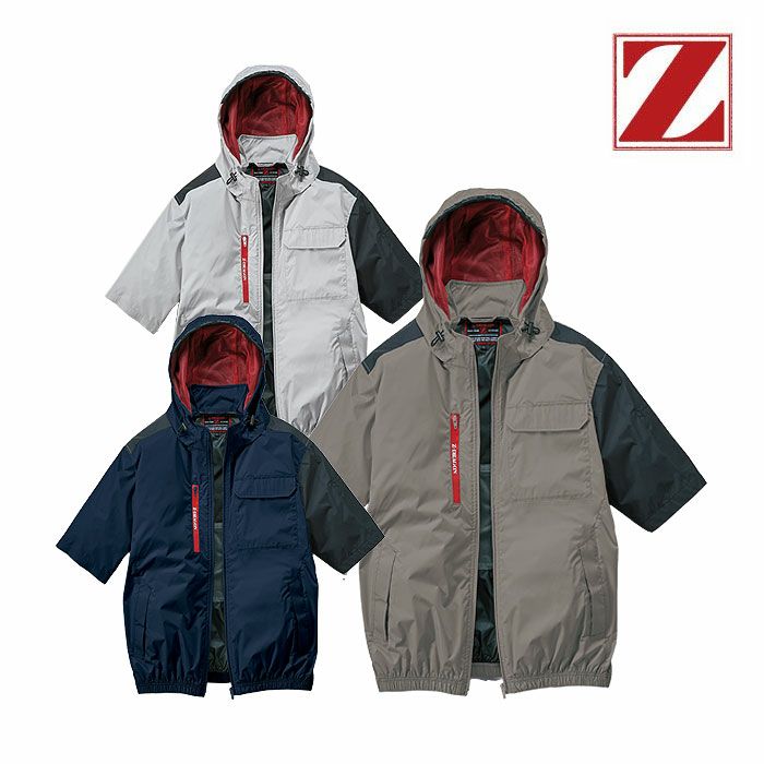 74370 空調服&#9415;半袖ブルゾン 自重堂 Z-DRAGON 春夏 作業服 作業着 S～4L ポリエステル100％ 高密度タフタ 空調服専用