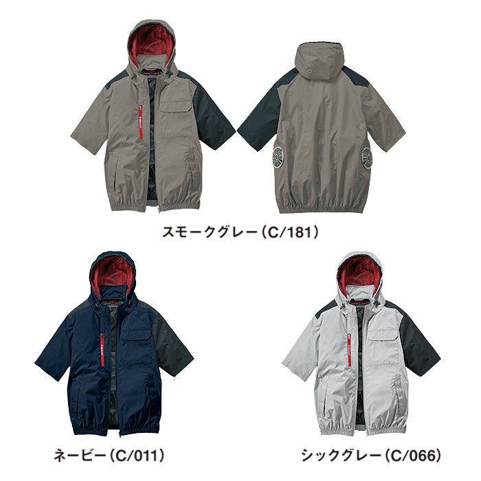 74370 空調服Ⓡ半袖ブルゾン 自重堂 Z-DRAGON 春夏 作業服 作業着 S～4L ポリエステル100％ 高密度タフタ 空調服専用