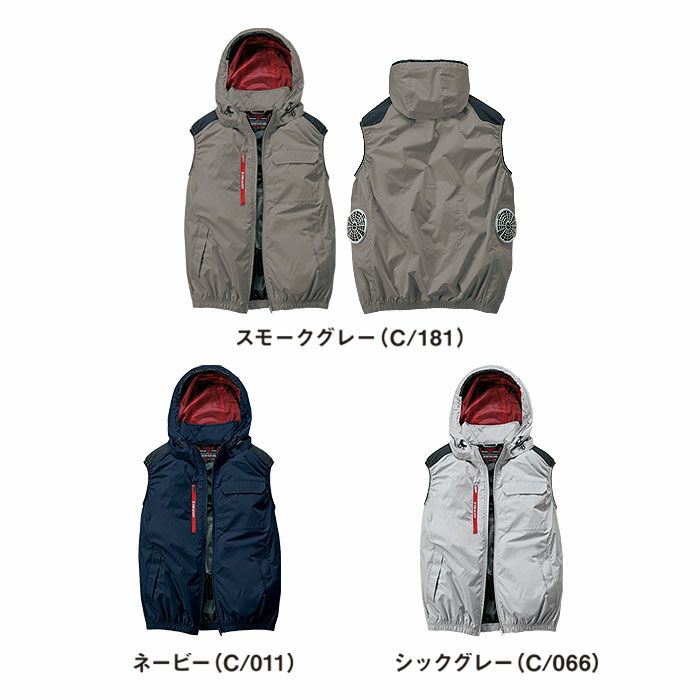 74380 空調服&#9415;ベスト 自重堂 Z-DRAGON 春夏 作業服 作業着 S～4L ポリエステル100％ 高密度タフタ 空調服専用