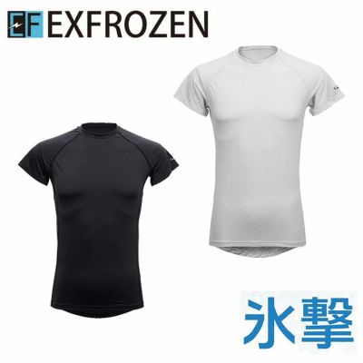 EF1600 冷却インナーシャツ長袖クルーネック 氷撃 SUN-S