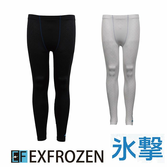 EF1602 冷却フルレングタイツ 氷撃 SUN-S サンエス コンプレッション S～3XL ナイロン79％・ポリウレタン21％