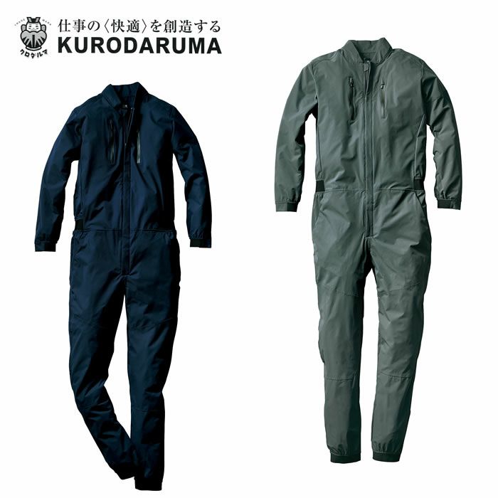 49059 ストレッチつなぎ kurodaruma クロダルマ 春夏 作業服 長袖 ツナギ服 S～5L ポリエステル100％