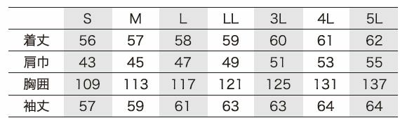 49059 ストレッチつなぎ kurodaruma クロダルマ 春夏 作業服 長袖 ツナギ服 S～5L ポリエステル100％