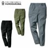 35681 カーゴパンツ kurodaruma クロダルマ 春夏 作業服 作業着 S～5L ナイロン92％・ポリウレタン8％