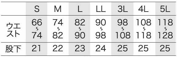 356812 ハーフカーゴパンツ kurodaruma クロダルマ 春夏 作業服 作業着 S～5L ナイロン92％・ポリウレタン8％