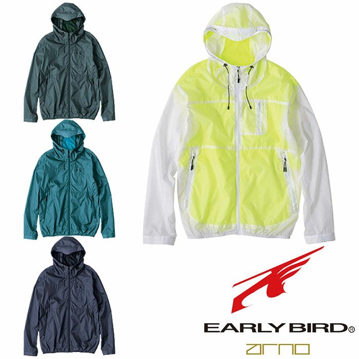 EBA5097 長袖フーディージャケット BIGBORN ビッグボーン 空調風神服専用 春夏 作業服 作業着 SS～5L ポリエステル100％ エアリーリップストップ