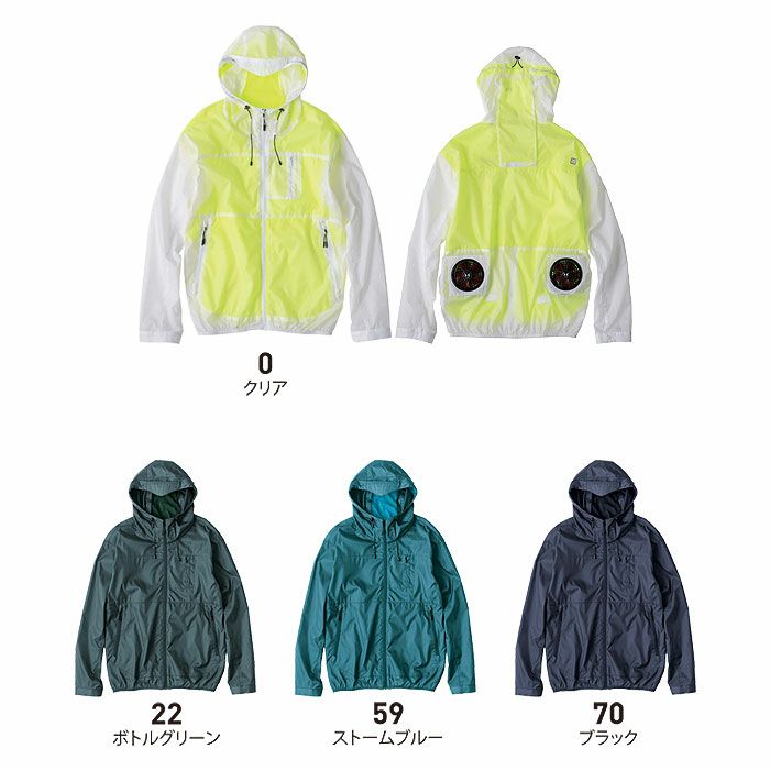 EBA5097 長袖フーディージャケット BIGBORN ビッグボーン 空調風神服専用 春夏 作業服 作業着 SS～5L ポリエステル100％ エアリーリップストップ