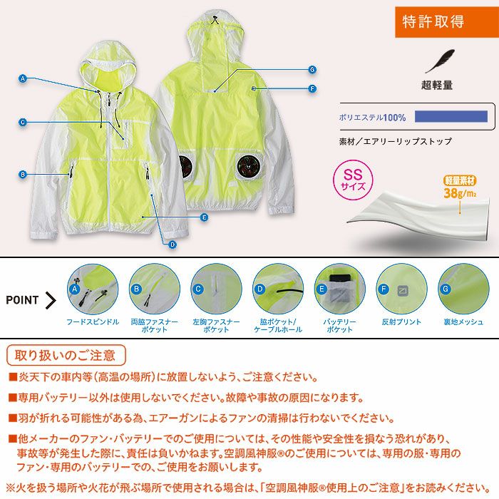 EBA5097 長袖フーディージャケット BIGBORN ビッグボーン 空調風神服専用 春夏 作業服 作業着 SS～5L ポリエステル100％ エアリーリップストップ