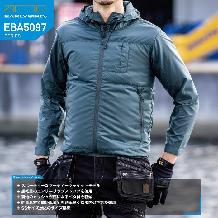 EBA5098 半袖フーディージャケット BIGBORN ビッグボーン 空調風神服専用 春夏 作業服 作業着 SS～5L ポリエステル100％ エアリーリップストップ