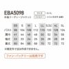 EBA5098 半袖フーディージャケット BIGBORN ビッグボーン 空調風神服専用 春夏 作業服 作業着 SS～5L ポリエステル100％ エアリーリップストップ