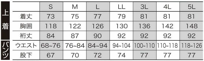 47416 レインコート・パンツ kurodaruma クロダルマ 作業服 作業着 梅雨 大雨 蒸れ軽減 S～5L ポリエステル100％ ポンジ ＴＰＵラミネート