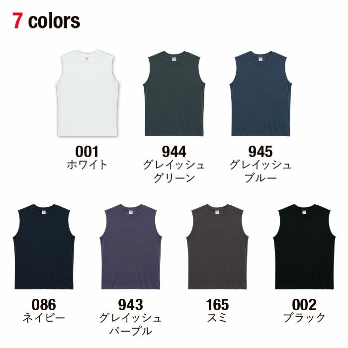 5703-01 4.4オンスドライスムースリサイクルポリエステルスリーブレスシャツ UnitedAthle ユナイテッドアスレ 作業服 作業着 S~XXL リサイクルポリエステル100％