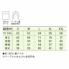 5398-01 8.8オンスオーセンティックパイルスウェットブルオーバーパーカ(裏パイル) UnitedAthle ユナイテッドアスレ 作業服 作業着 S~XXL 綿100％