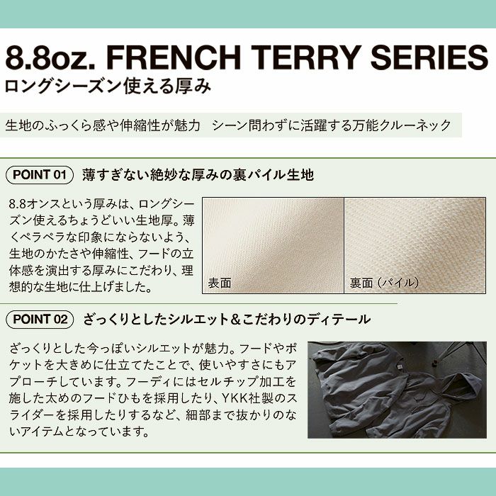 5399-01 8.8オンスオーセンティックパイルクルーネックスウェット(裏パイル) UnitedAthle ユナイテッドアスレ 作業服 作業着 S~XXL 綿100％