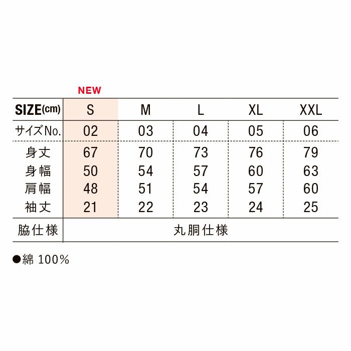 4277-01 7.1オンスオープンエンドラギッドTシャツ UnitedAthle ユナイテッドアスレ 作業服 作業着 S~XXL 綿100％