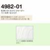 4982-01 8.5オンスコットンジャージーベースボールシャツ UnitedAthle ユナイテッドアスレ 作業服 作業着 S~XL 綿100％