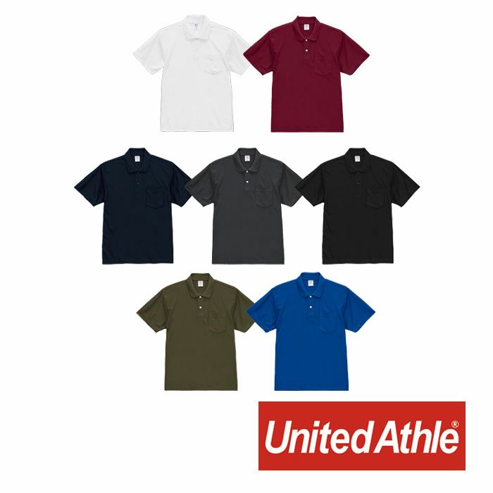 2021-01 4.7オンススペシャルドライカノコポロシャツ UnitedAthle ユナイテッドアスレ 作業服 作業着 XS~5XL ポリエステル100％ 鹿の子