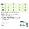 2291-01 9.4オンスT/Rダンボールニットフルジップパーカ UnitedAthle ユナイテッドアスレ 作業服 作業着 S~XL ポリエステル79％・レーヨン15％・ポリウレタン6％