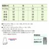 2292-01 9.4オンスT/Rダンボールニットプルオーバーパーカ UnitedAthle ユナイテッドアスレ 作業服 作業着 S~XL ポリエステル79％・レーヨン15％・ポリウレタン6％